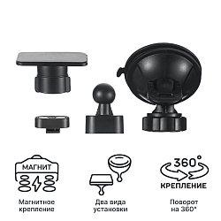 Крепление магнитное iBOX Holder WJ-10